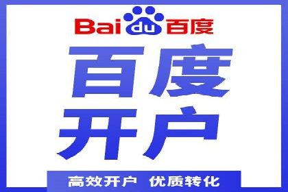 SEM优化托管助力企业业绩增长案例
